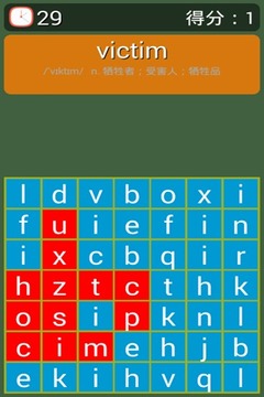 熊猫词典游戏截图4
