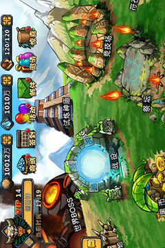 口袋创世纪游戏截图4