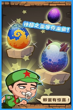 撕名牌大战第三季游戏截图3