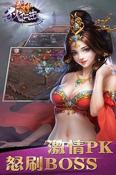 武神狄仁杰游戏截图1