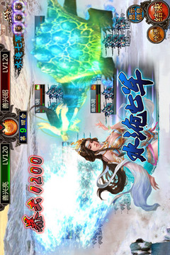 绝色三国游戏截图3