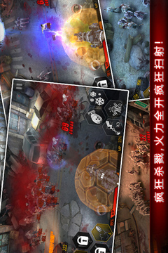铁血炮王游戏截图4