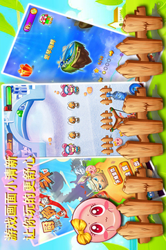 厨房大乱斗游戏截图4