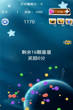 星球消消乐游戏截图2