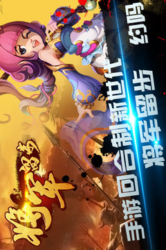 女神召唤游戏截图5