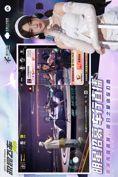 极品飞车：集结游戏截图4