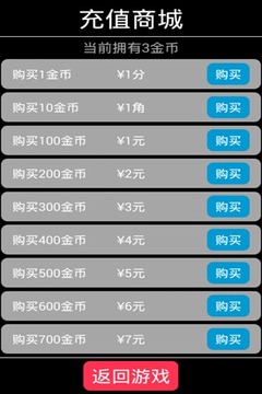 狂赚美钞游戏截图2