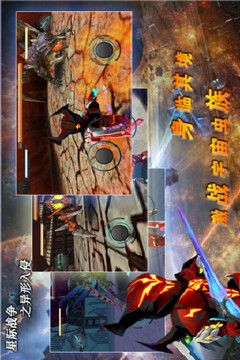 星际战争决战版游戏截图4