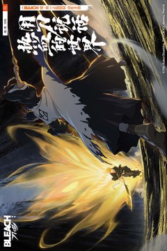 境·界 刀鸣游戏截图1
