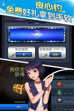 海钓大亨游戏截图1