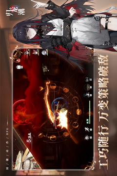 归龙潮游戏截图3