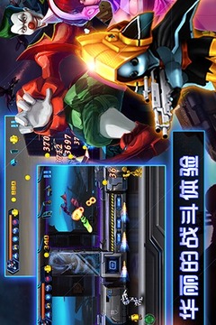 天天来射击游戏截图4