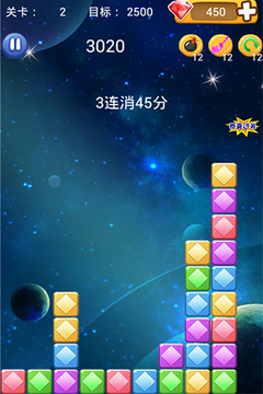 消灭duangduang星游戏截图4