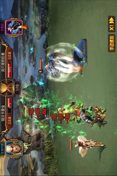 战神-宙斯之子游戏截图4