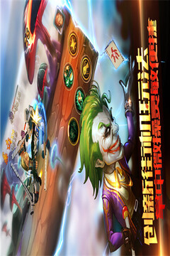 野兽都市游戏截图3