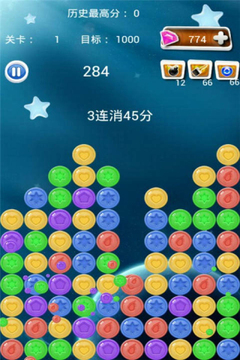 星球消消乐游戏截图5