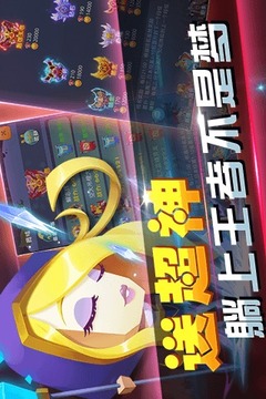 方块战争游戏截图3