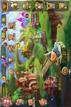 我是大领主游戏截图4