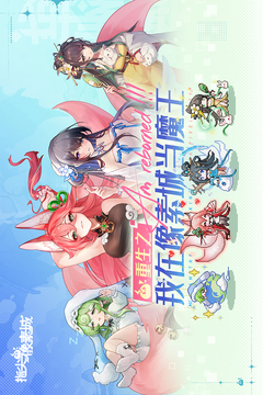 指尖像素城游戏截图1