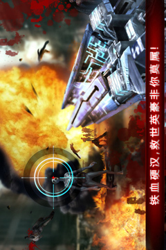 铁血炮王游戏截图5