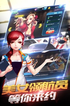 我是车神3D狂飙游戏截图2