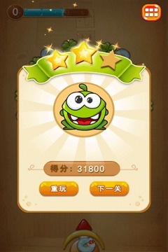 哇好箭游戏截图2