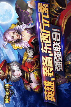 时空破坏神游戏截图1