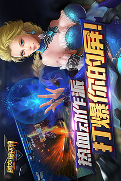 时空破坏神游戏截图5