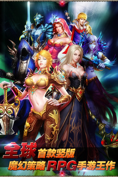 魔界奇兵游戏截图5