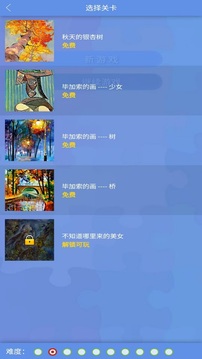 智谜空间游戏截图2