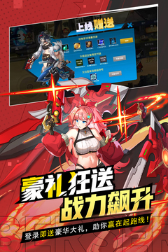 格斗城之战游戏截图1