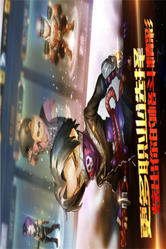 野兽都市游戏截图4