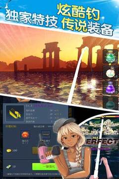 海钓大亨游戏截图3