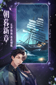 黑猫奇闻社游戏截图4
