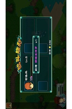 永恒传说游戏截图2