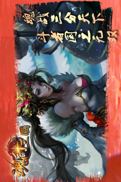 魂斗三国游戏截图3