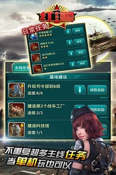 坦克风暴cs游戏截图5