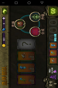 DOTA英雄游戏截图2