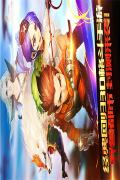 野兽都市游戏截图5