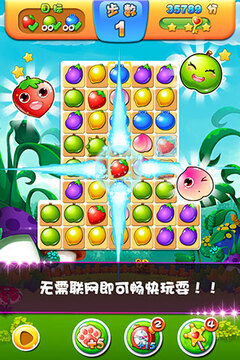 消除天天乐游戏截图4