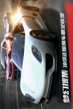 极品飞车最高通缉2015游戏截图1