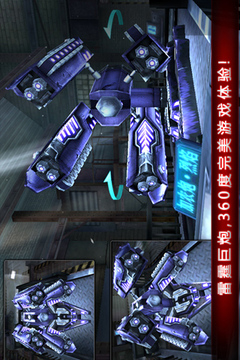 铁血炮王游戏截图3
