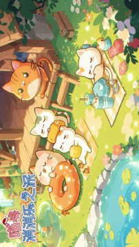 喵桑消消乐之派游戏截图1