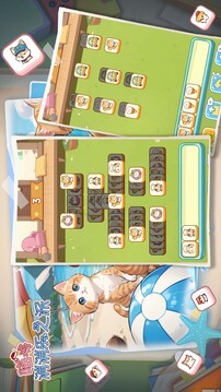 喵桑消消乐之派游戏截图2