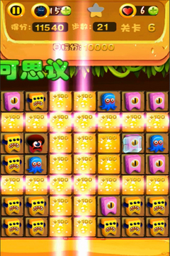 怪兽大连萌游戏截图1