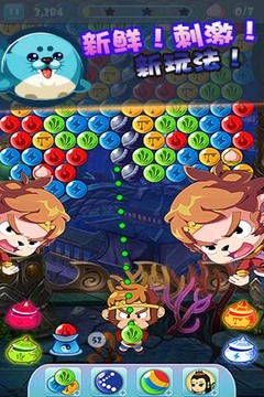 泡泡龙（悟空版）游戏截图3