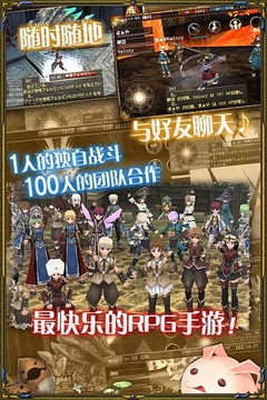 依露娜战纪游戏截图2