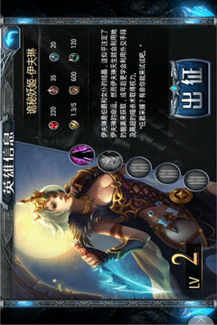 魔石塔防游戏截图5