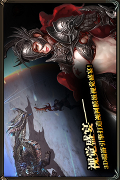 炼狱战神游戏截图3