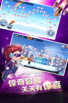 奔跑吧！回家啦游戏截图4